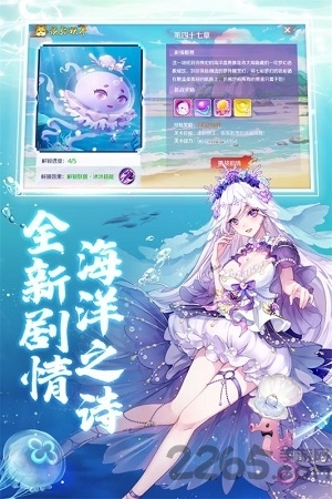少年妖姬截图1
