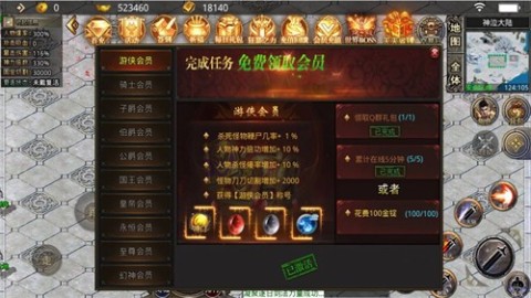 神泣专属无限刀截图2