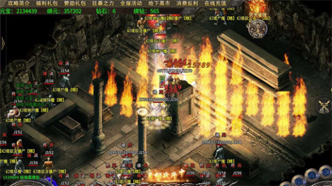 心魔传奇火力无限截图