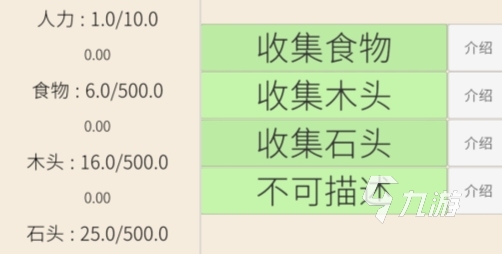 文字rpg游戏神作排行 文字rpg游戏题材下载榜2023