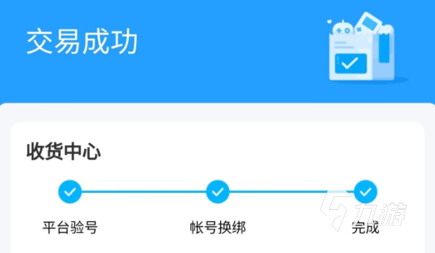 一拳超人自抽号交易怎么操作 一拳超人自抽号交易平台分享