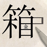 詞語(yǔ)大挑戰(zhàn)加速器