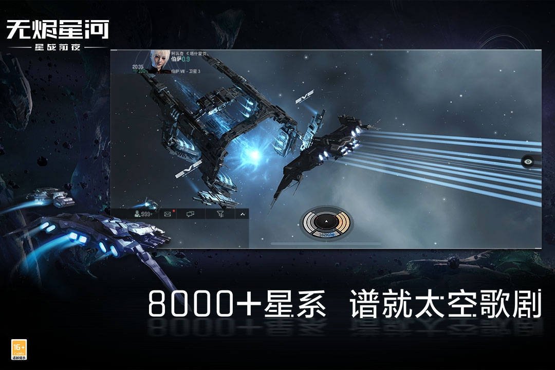 星战类游戏有哪些 热血的星战游戏推荐2023