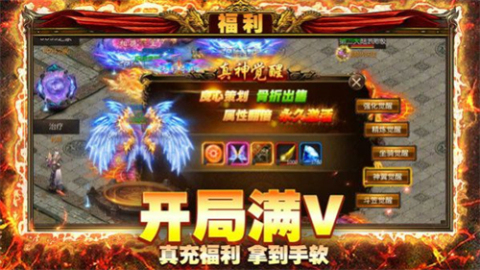 王者合擊帝王榮耀截圖1