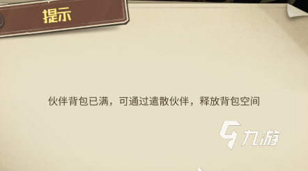 都市冒险高手怎么重生 角色重生方式介绍