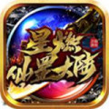 星燃仙罡大陆
