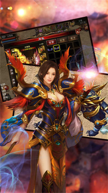 魔趣决战三职业截图4