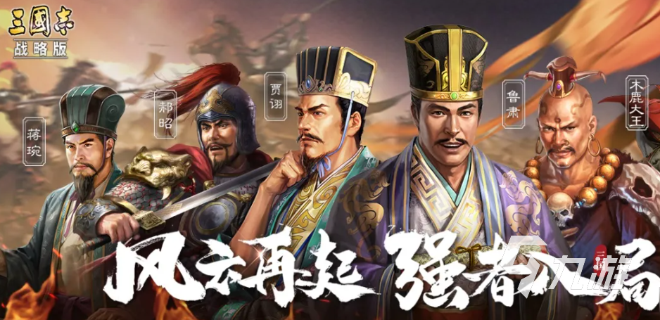 指挥小兵打仗的游戏有哪些 值得一玩的战争策略游戏下载2023