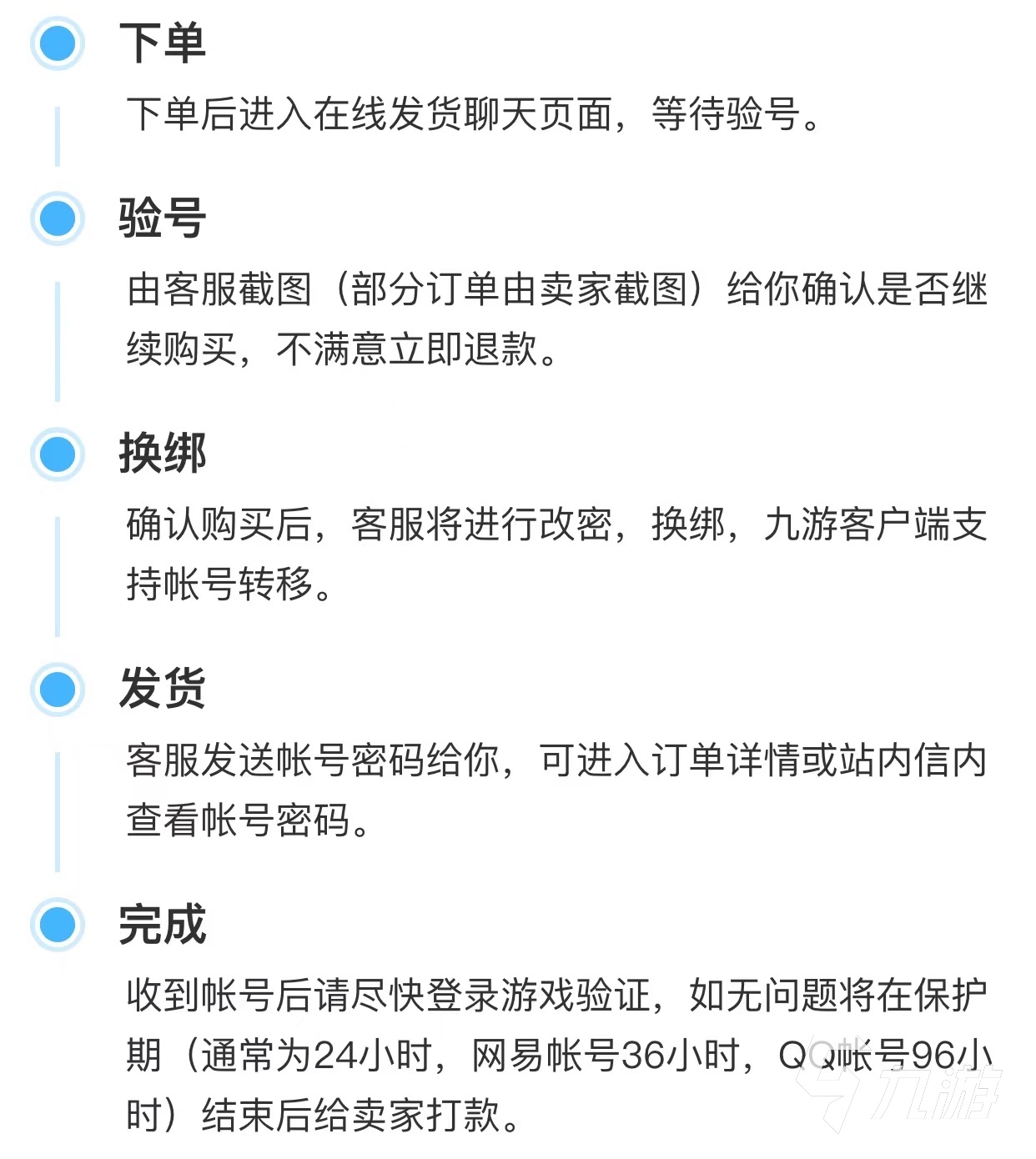 海島奇兵賬號在哪買 靠譜的海島奇兵賬號交易平臺推薦