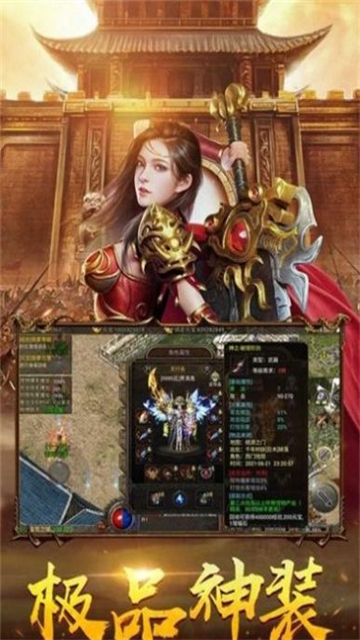 狂刀誅神截圖