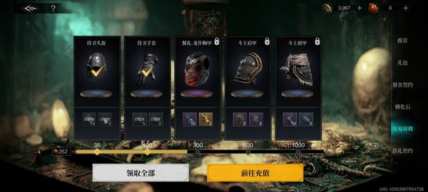 环形战争性格怎么选择 环形战争性格选择攻略