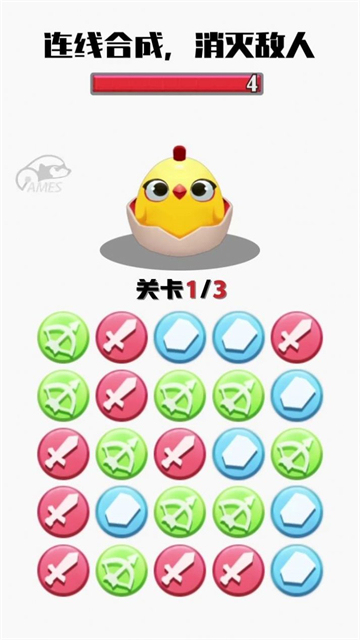 消我试试看截图1