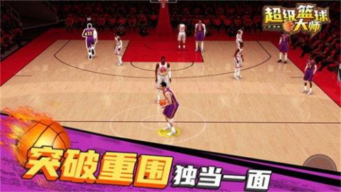 超级篮球NBA截图1