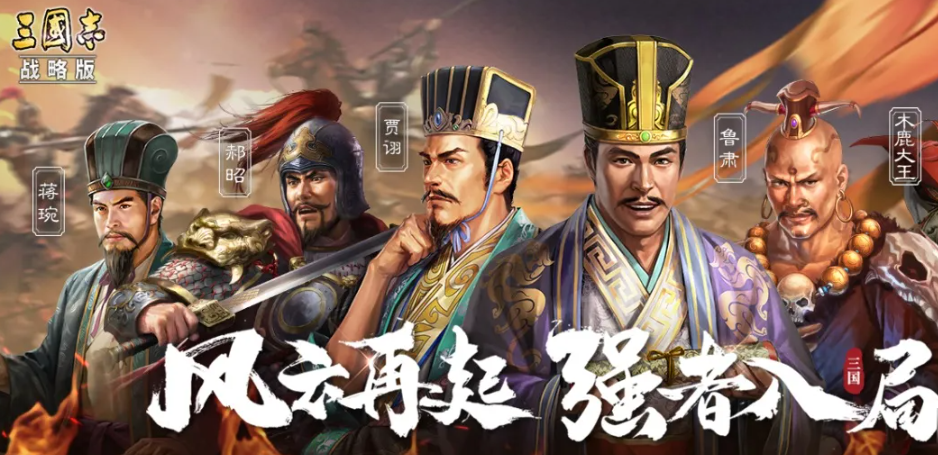 指挥小兵打仗的游戏有哪些 值得一玩的战争策略游戏下载2023
