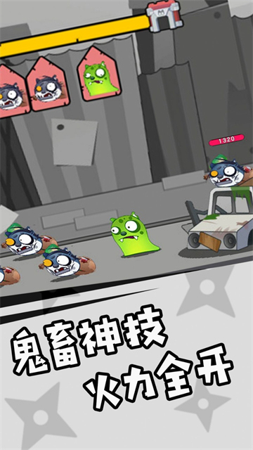神奇狗頭人大冒險截圖