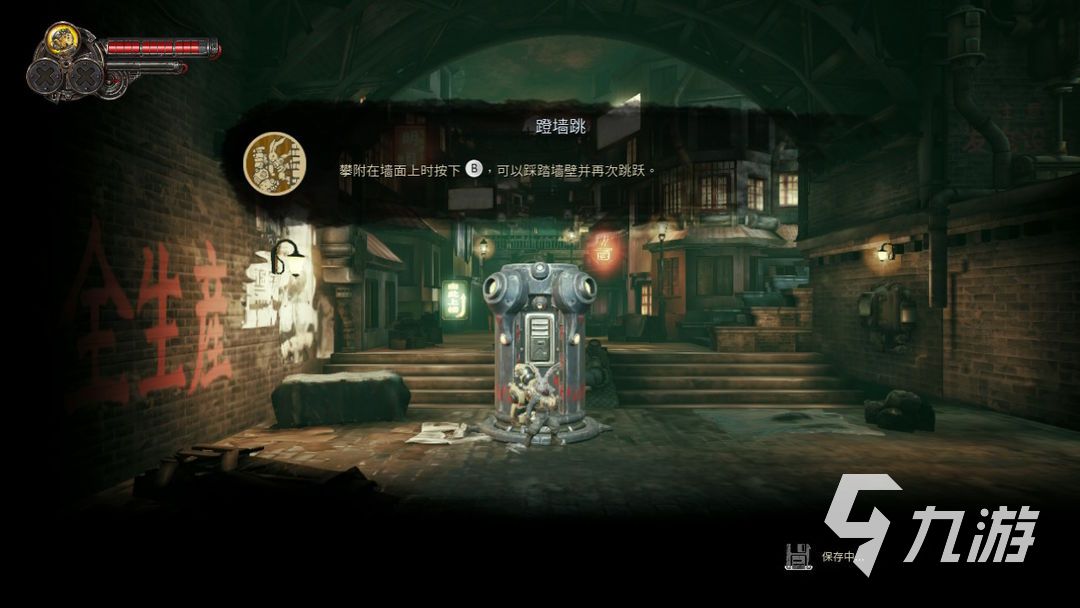 暗影火炬城可以双人吗 暗影火炬城游玩模式介绍