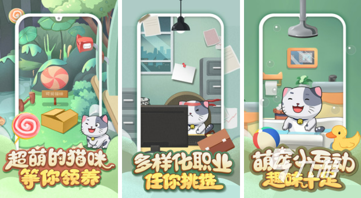 十几年前一个宠物养成的游戏是什么2023 好玩的宠物养成的游戏大全