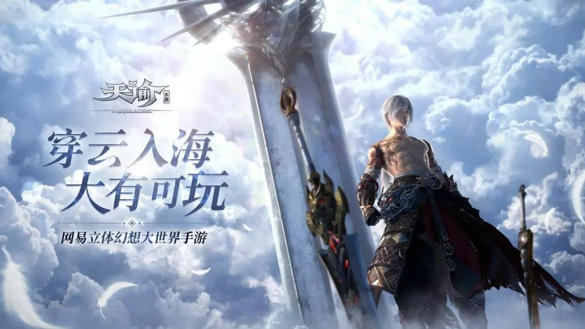 2023可以找对象的游戏有哪些 可以找对象的手游排行榜大全