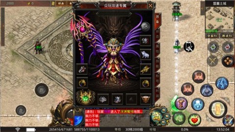眾玩攻速專屬復古截圖1