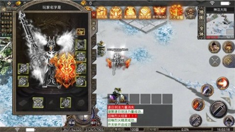 神泣专属无限刀截图