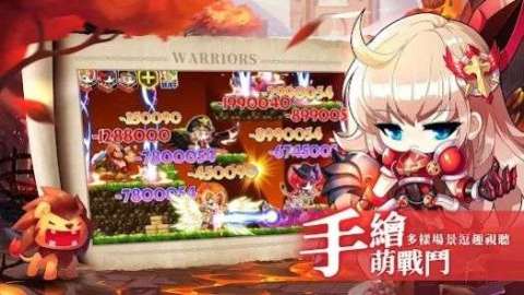 战斗吧勇者截图2