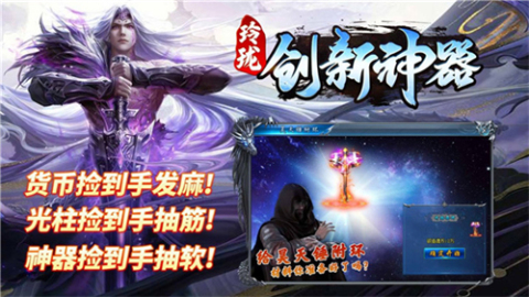 玲珑创新神器截图