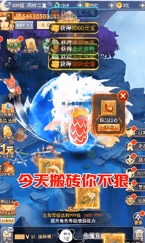 封魔九州截图1