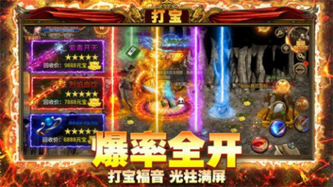 王者合擊帝王榮耀截圖2