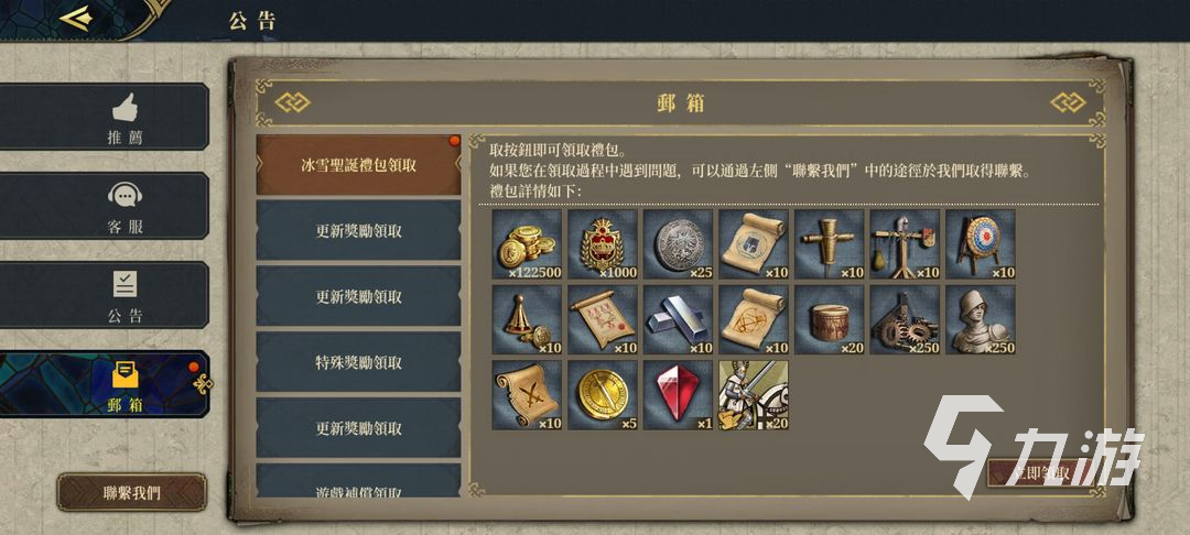 欧陆战争7中世纪什么时候出 上线时间及玩法一览
