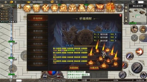 神泣专属无限刀截图1