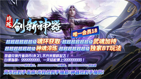 玲珑创新神器截图3