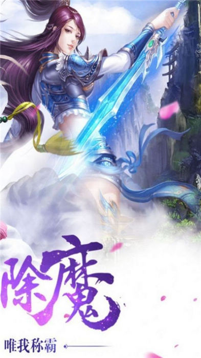 一夢傾城截圖2