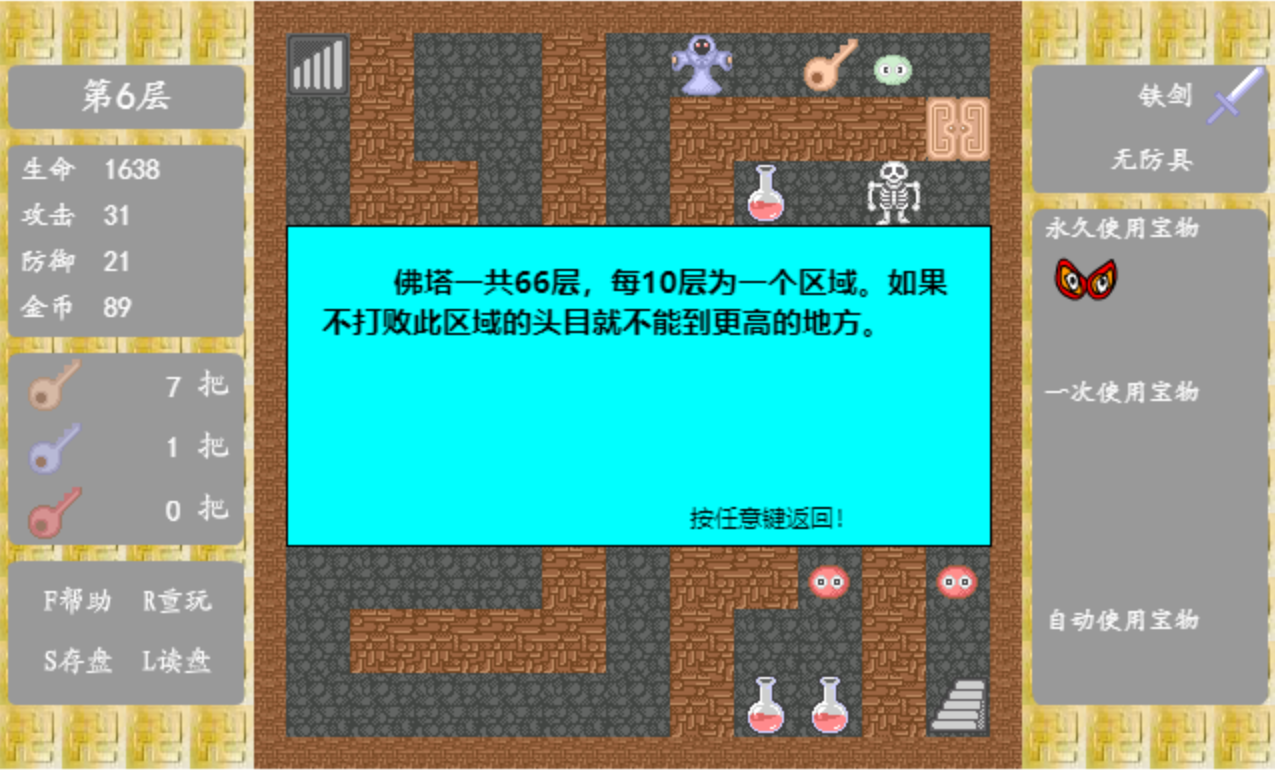 2023年好玩的爬塔游戏有哪些 热门的爬塔游戏推荐
