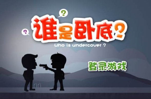 适合八个人的游戏推荐 好玩的多人游戏下载分享2023截图
