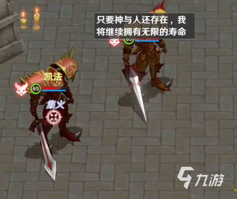 魔力宝贝旅人双王怎么打​ ​魔力宝贝旅人双王打法介绍