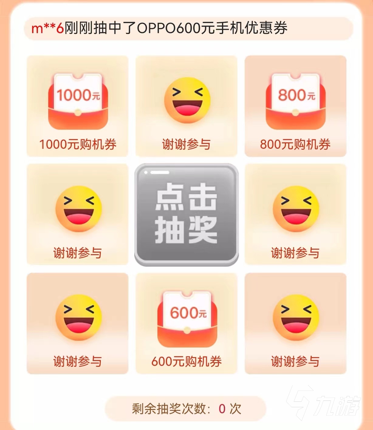 天刀手游账号交易走什么平台 天刀手游账号交易平台推荐