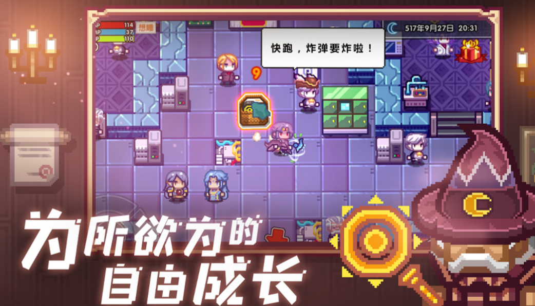 单机游戏主角可以召唤的游戏有哪些2023 可以召唤主角的单机手游推荐
