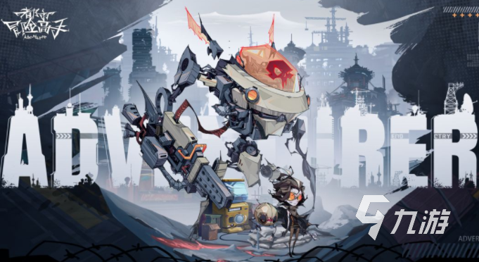 <a id='link_pop' class='keyword-tag' href='https://www.9game.cn/dsmxgs/'>都市冒险高手</a>兑换码有哪些​ ​<a href=