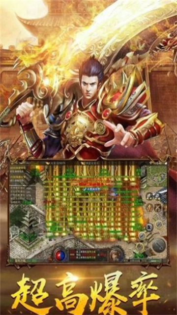 狂刀誅神截圖1