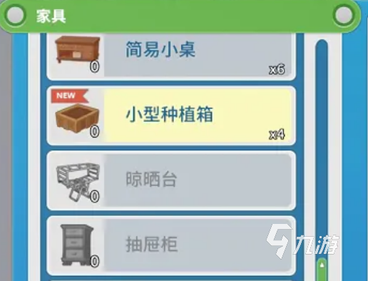 波西亚时光小型种植箱在哪里买 小型种植箱获取途径
