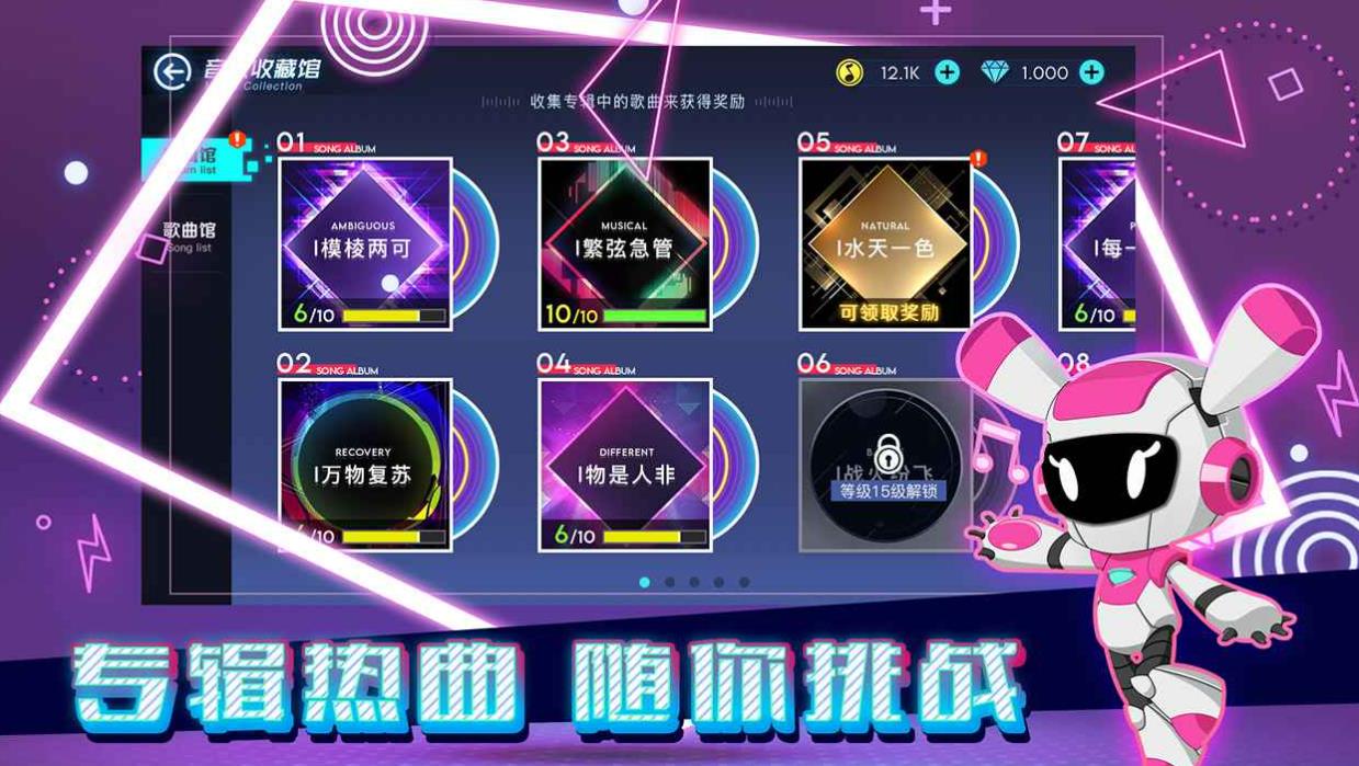 2023训练反应力的游戏有哪些 五款可以锻炼反应力的游戏下载