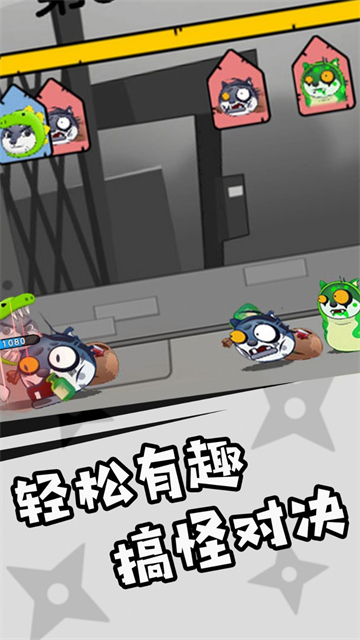 神奇狗頭人大冒險截圖1