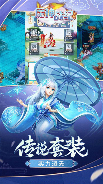 魔神戰(zhàn)紀(jì)神奇仙靈截圖1