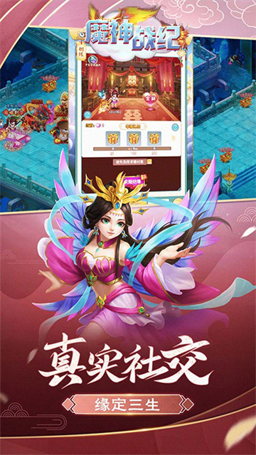 魔神戰(zhàn)紀(jì)神奇仙靈截圖4