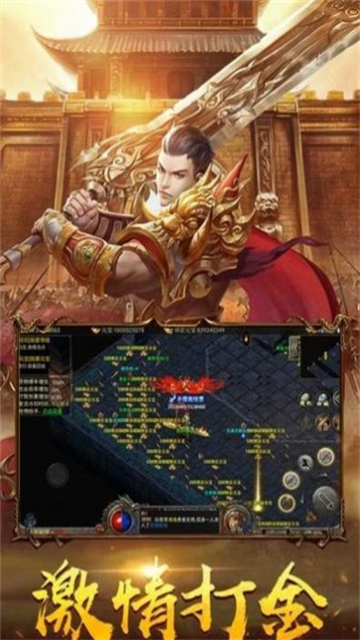 狂刀誅神截圖2