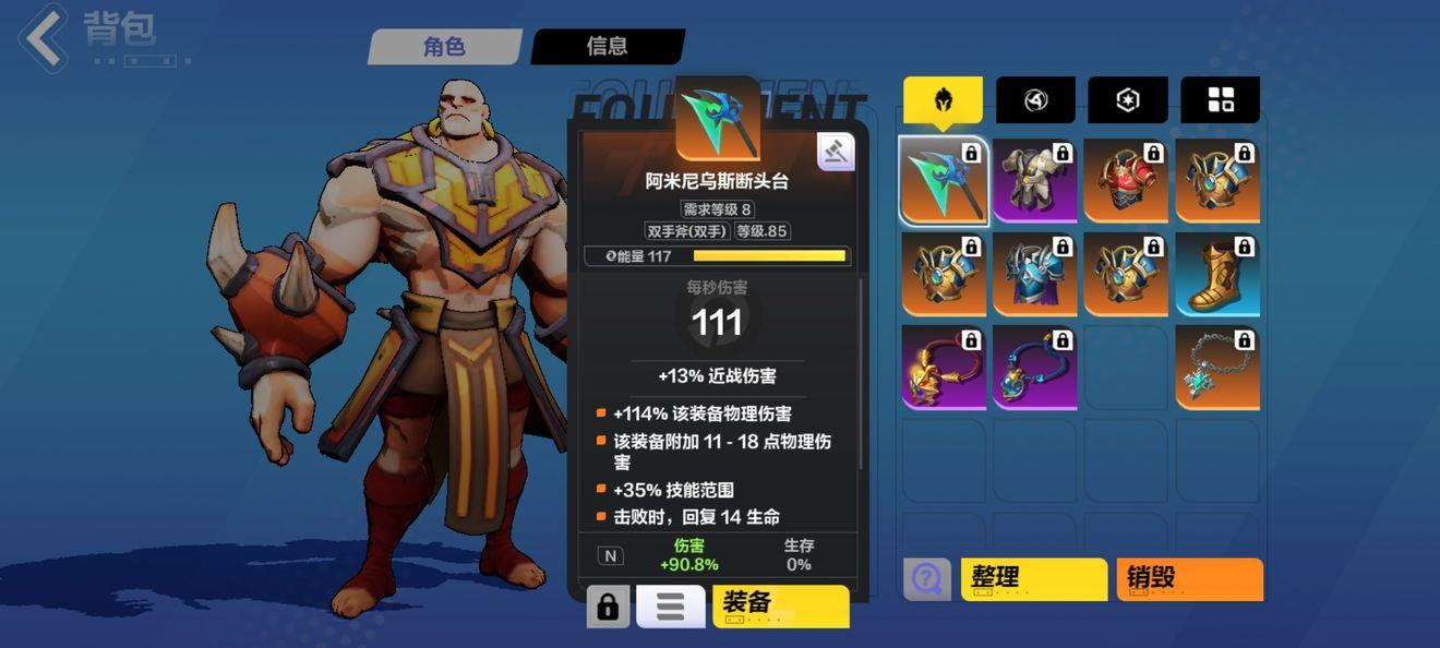 火炬之光无限有中文吗 中文语言设置教程