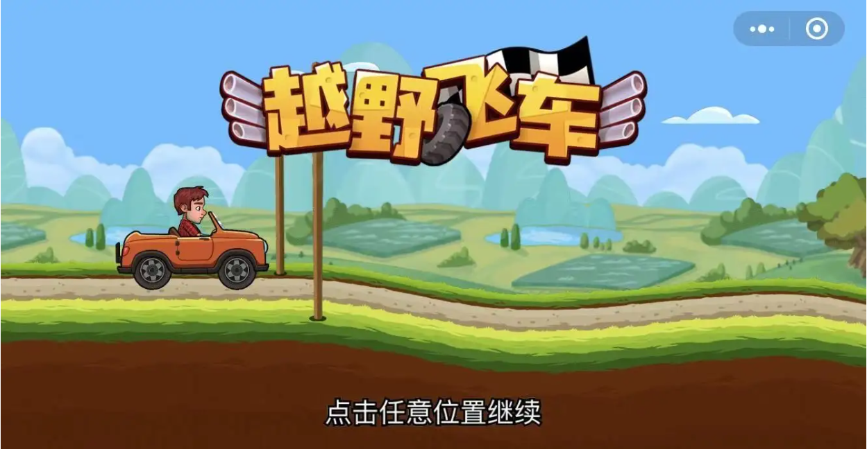 汽車(chē)駕駛游戲suv2023合集 駕駛汽車(chē)的游戲下載推薦