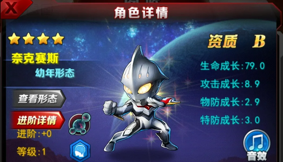 经典的奥特曼抽卡牌游戏推荐 奥特曼题材的抽卡手游合集2023