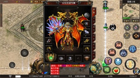 眾玩攻速專屬復古截圖3