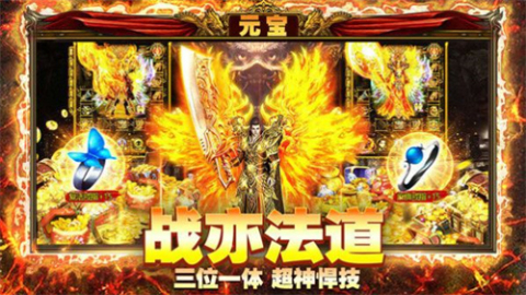 王者合擊帝王榮耀截圖4